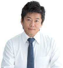 堀江貴文プロフィール写真